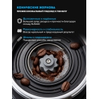 Кофемолка RAWMID MODERN GRINDER RMG-02